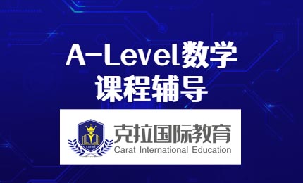 A-level������a-level��ѧ����������