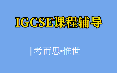 gcse���Թ涨�����ſ���?