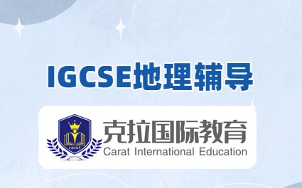 ���ѧ��igcse������