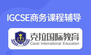 igcseӢ�����˼�Ƚ���ʲô����