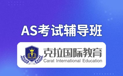 A-level AS���Գ�̸�����