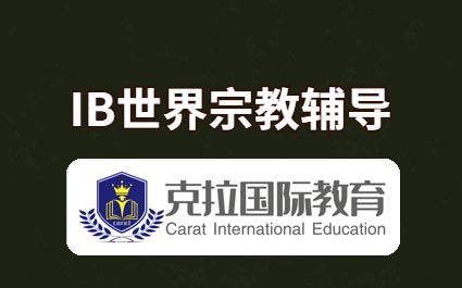 IB�����ڽ̿γ�������ʲô��