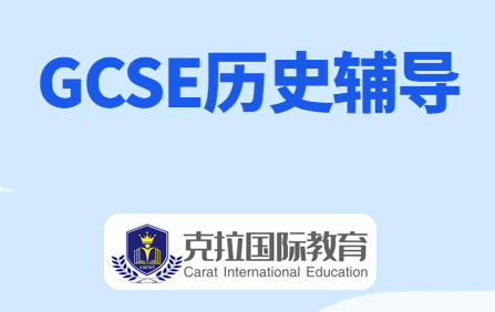 igcse��ѧ�ʻ��