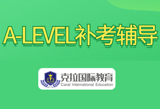 alevel����ʱ����ʲôʱ��?