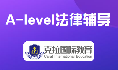 Alevel���ɿγ�����