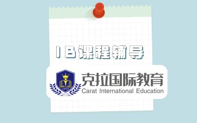 IB��ѧ��ôѧ�����ø߷�?