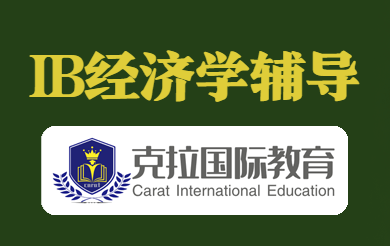 ib����ѧ��hl��sl����ôѡ��