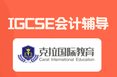 IGCSE���������ֱ�׼����