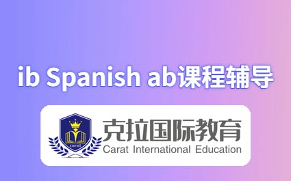 ib Spanish ab�γ̸���
