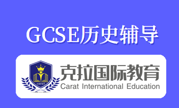gcse�γ�����Щѧ��?