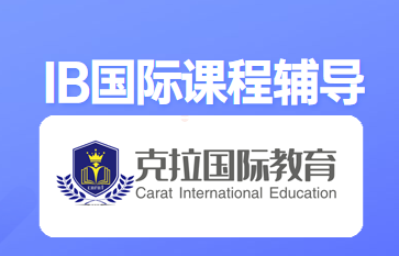 ib�γ���ϵ������γ̷���