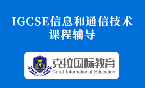 igcse��ѧ0580��0607��ʲô����