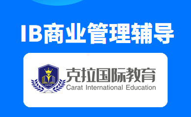 ib��ҵ�����γ��ص�����Щ��