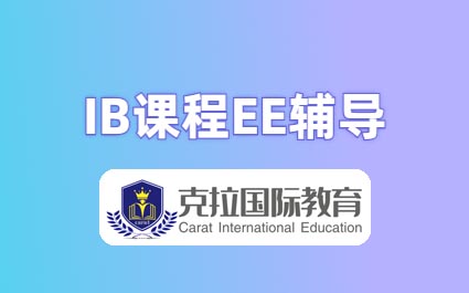 IB��ѧEEд��������ʲô��