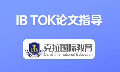 2022��ib tok������Ŀ����Щ?����ôѡ��?