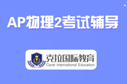 AP����2�����ܽἰ���⽲��