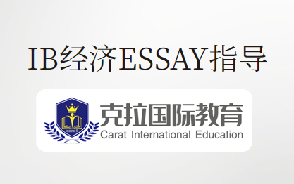 ib����essayӦ����ôд?