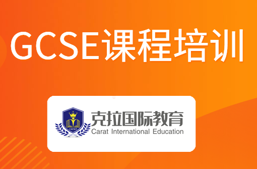IGCSE��ҵ�γ���Ҫѧʲô��