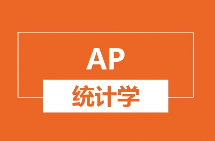 APͳ��ѧ�γ���������Щ��