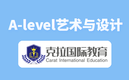 alevel�����������ôѧ��