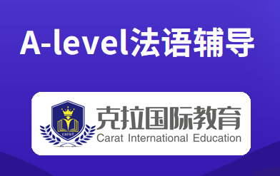 alevel����γ̽��ܼ��Ѷȷ���