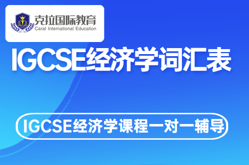 GCSE������γ�֪ʶ���ܽ�