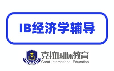 ib����ѧ7��ָ��