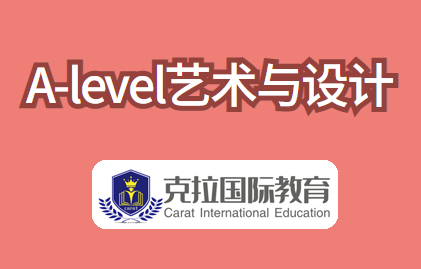 alevel��������ƿ����ύҪ��