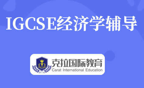 GCSE���ѧ�γ̽���