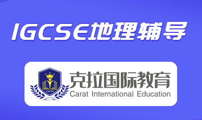 igcse����ѧ�ص�ʻ����