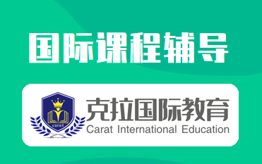 IB�γ̺�alevel�γ̵���������Щ��