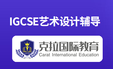 IGCSE ���ĵ�һ���Զ���ʲô��