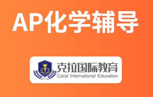 ap��ѧ�ر��ʻ��ܽ�