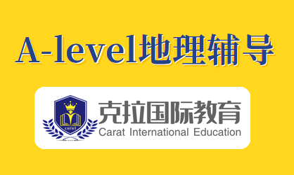 alevel����������ô���˵ģ�