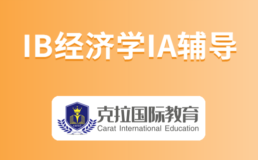 ib����ѧia����Щ�õ�ѡ�⣿