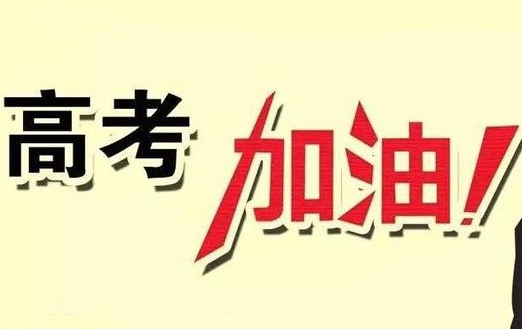 ���ڸ߿��ѻ���alevel�ѣ�