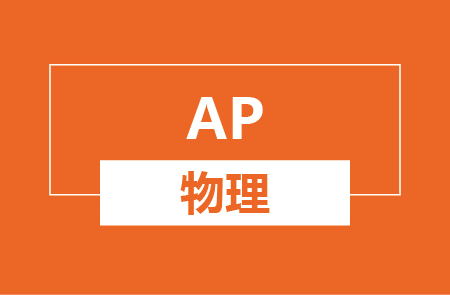 ap����2�γ���������Щ��