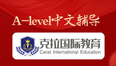 a-level�������ĵ�д������
