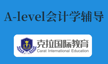 A-level���ѧʲô��