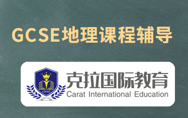 igcse���ѧ�α����