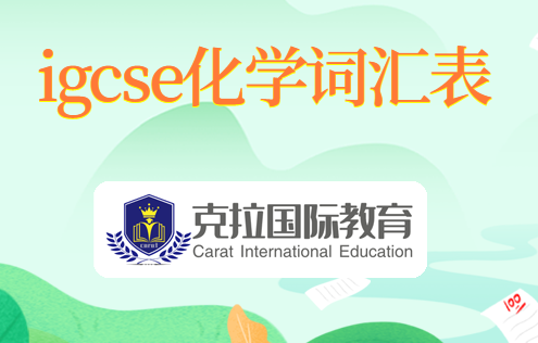 GCSE����γ�ѧʲô?