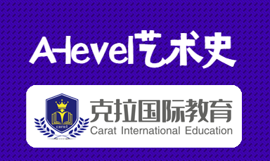 A-level����ʷ�м���paper��