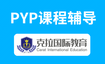 PYP������IB-PYP�γ���ϵ����