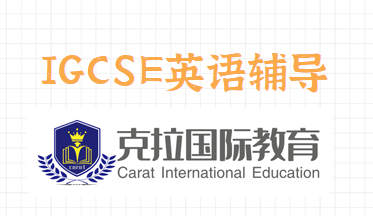 GCSE����ѧʲô����?