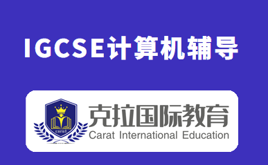 igcse������ѧ��alevel�ĸ��ѣ�