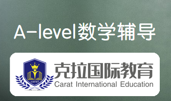 A-level��ѧ��������