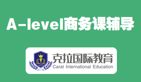 Alevel����γ��ص�ʻ����