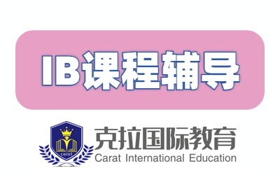 ����ѧרҵIB��ôѡ�Σ�