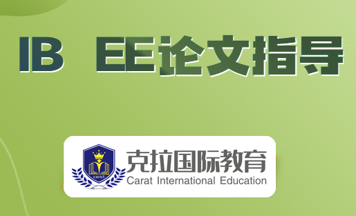 ib ee������ʲô?