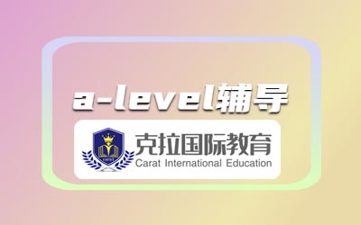 A-LevelӢ����ѧ������ô������